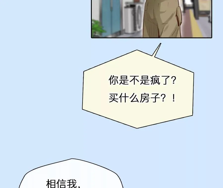 第6话：是谁在跟着我？65