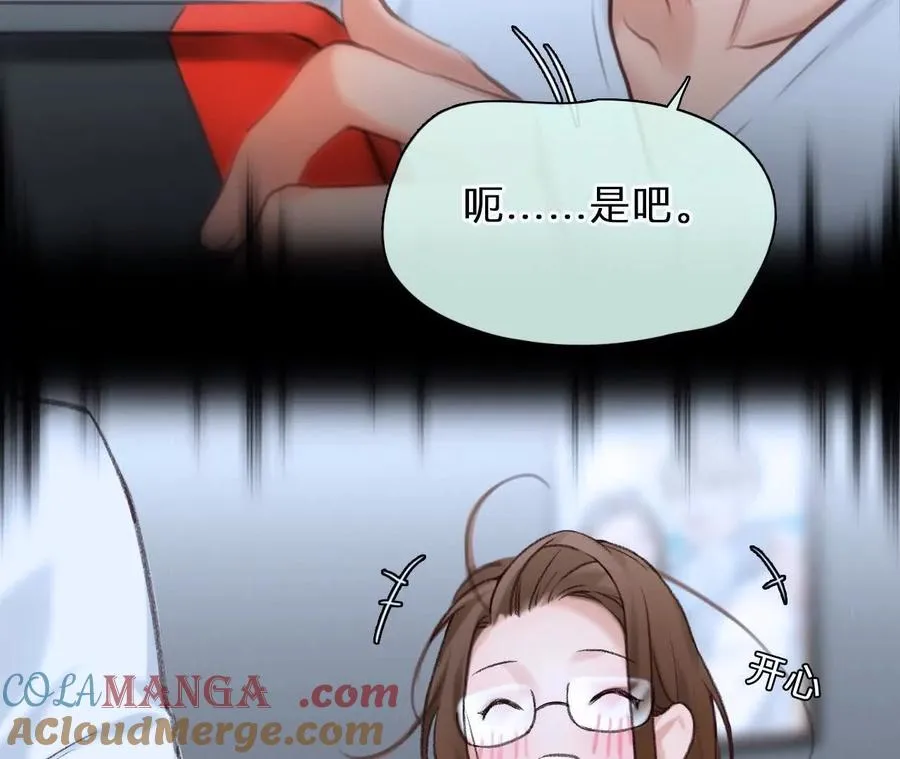 第16话：暴富的三种方式12