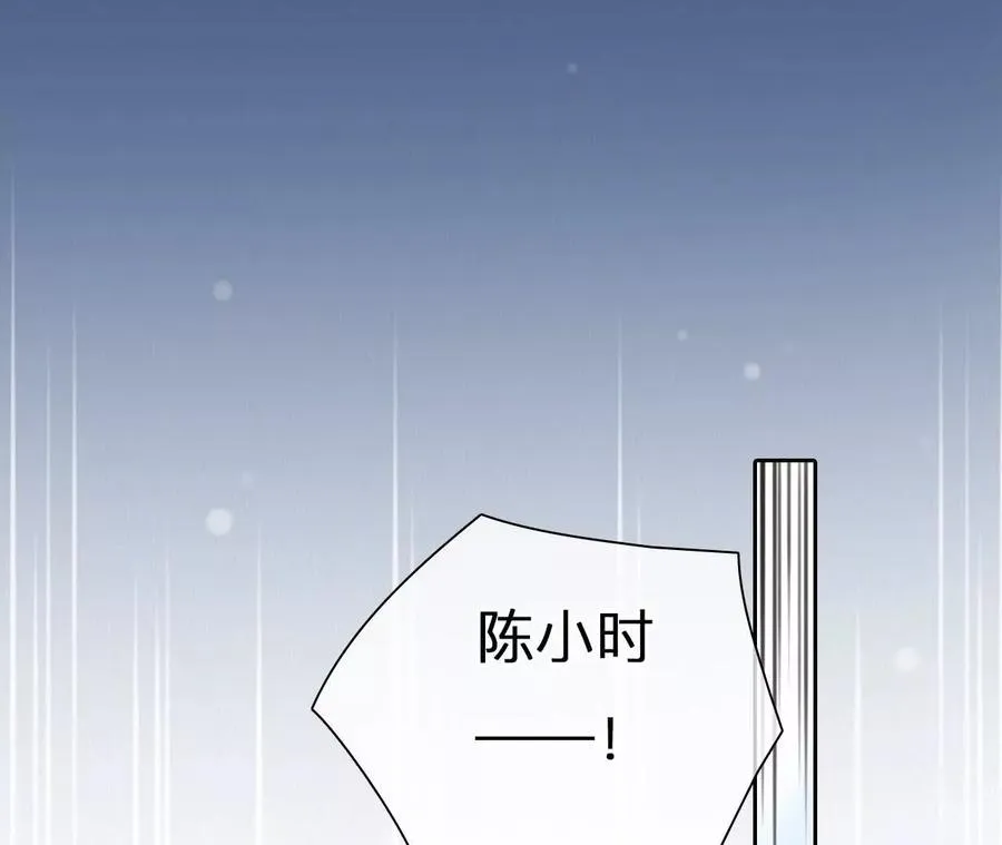第27话：旧人突然出现40