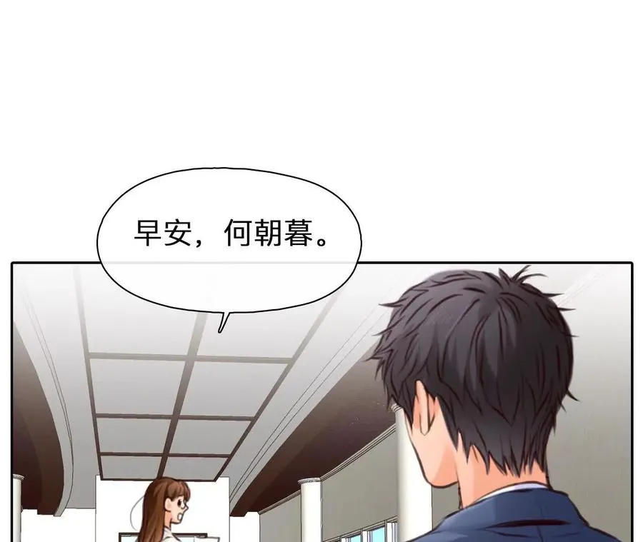 第28话：高宫衡的求助31