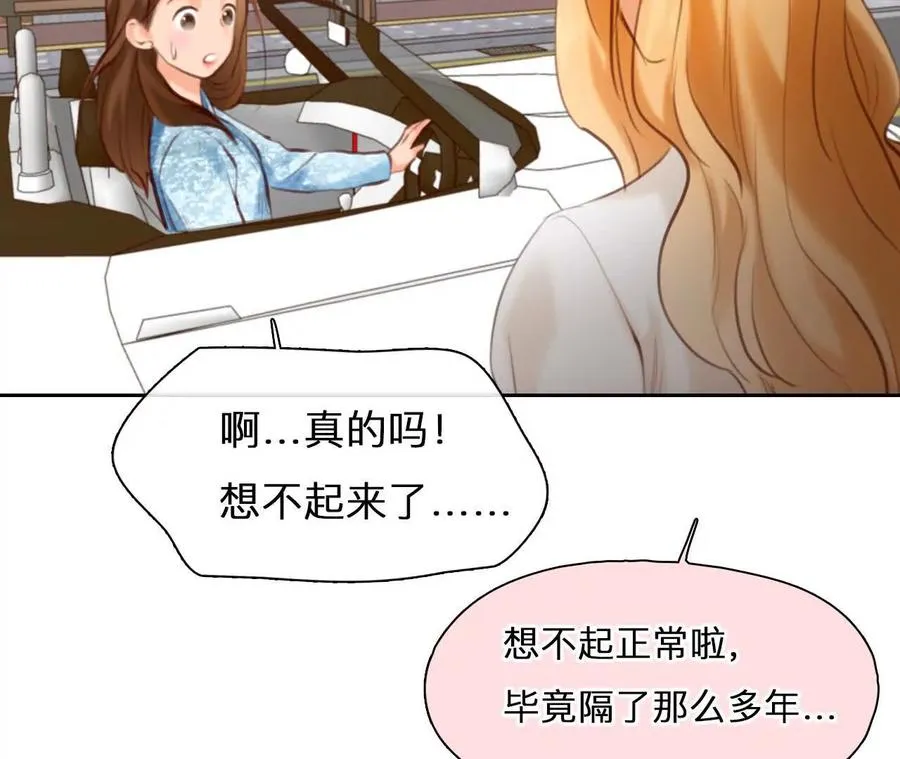 第8话：无法改变感情的走向53