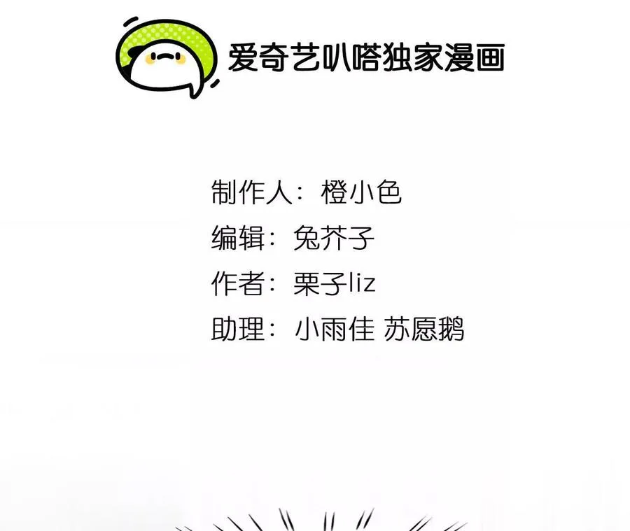 第26话：慧英去哪了？1