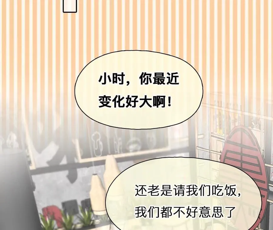 第21话：一起改变人生38