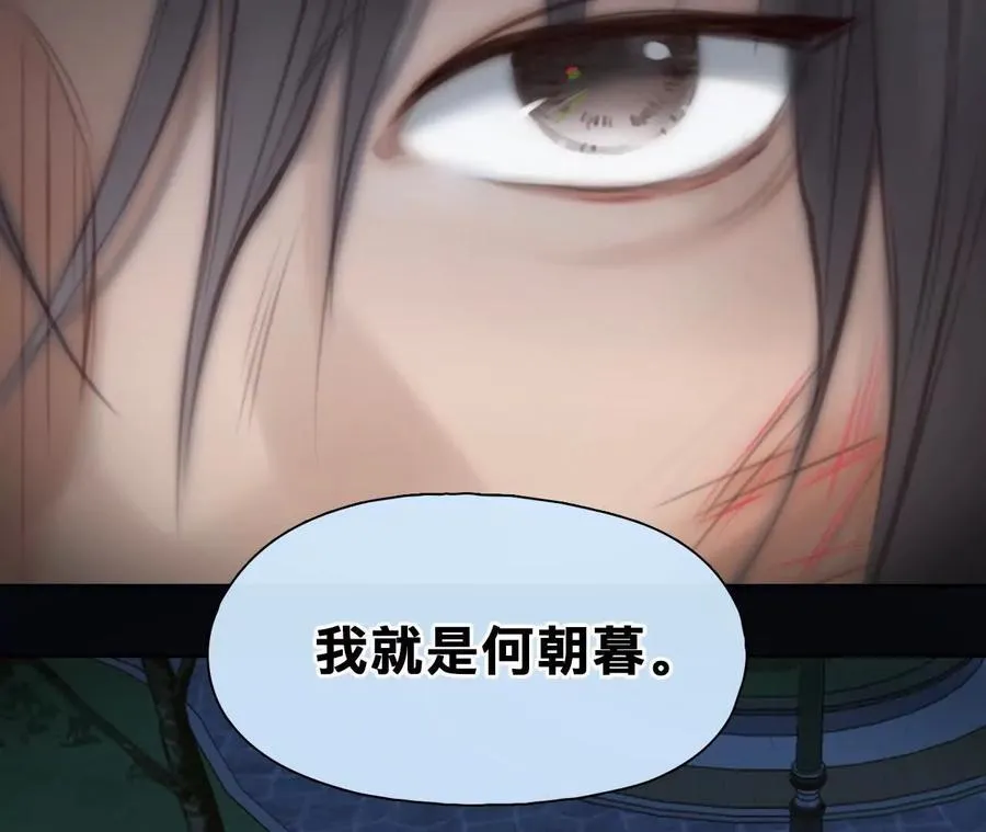 第10话：死而复生的男子26