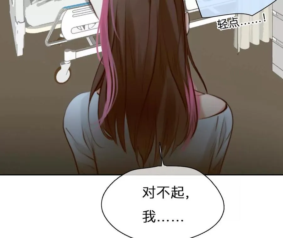 第13话：他也使用过时间存档？49