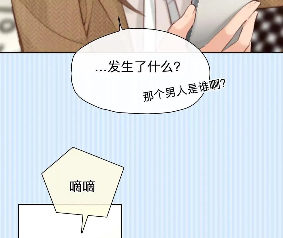 第5话：时间漫游使用规则61