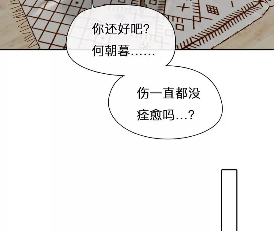 第14话：另一个使用者！47