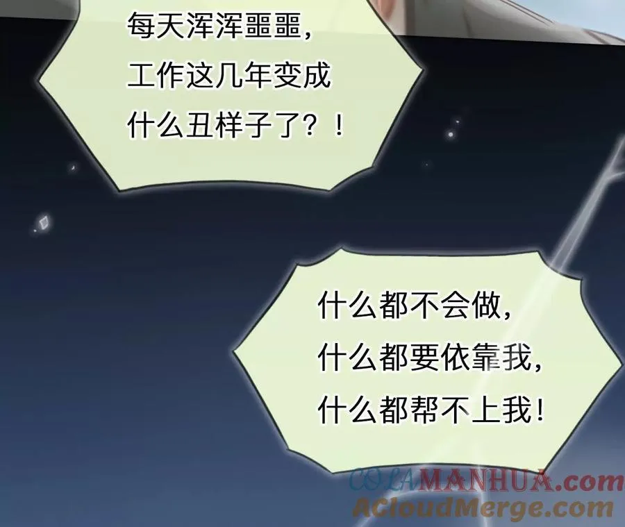 第1+2话：开启时间漫游108