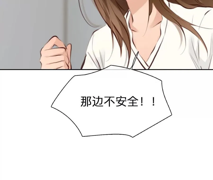 第31话：怪异的两人（3）38