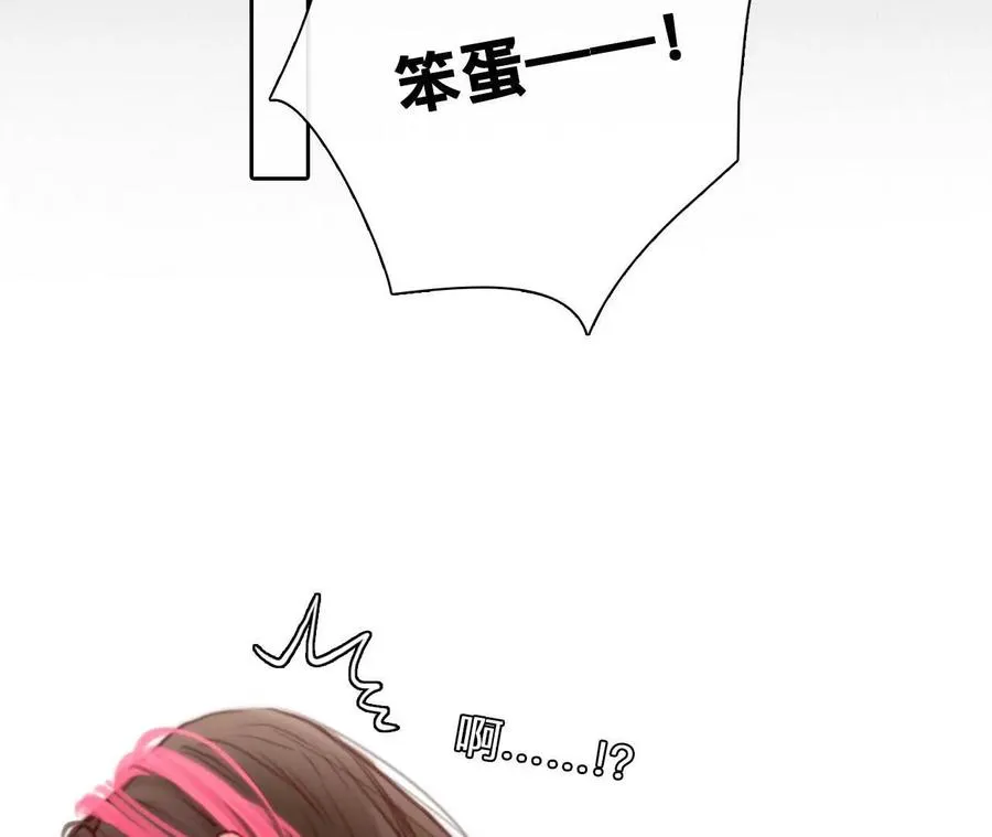 第5话：时间漫游使用规则43