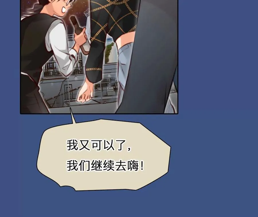 第24话：粉红色胶囊56