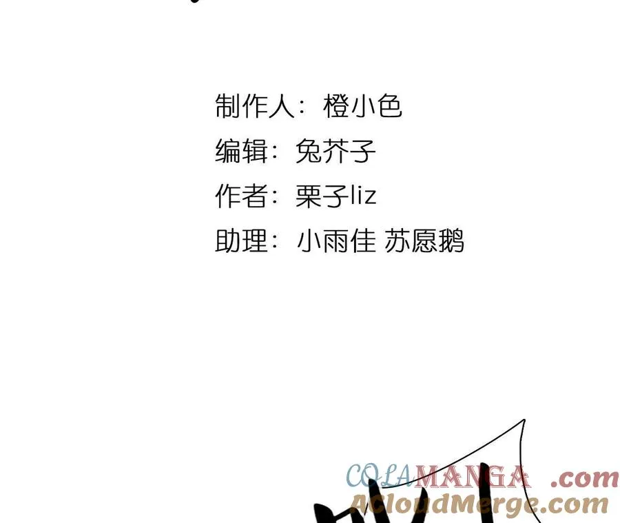 第29话：怪异的两人3