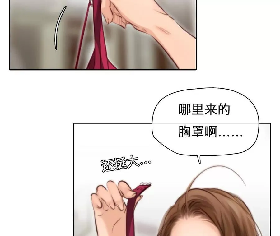 第25话：昨晚发生了什么？46