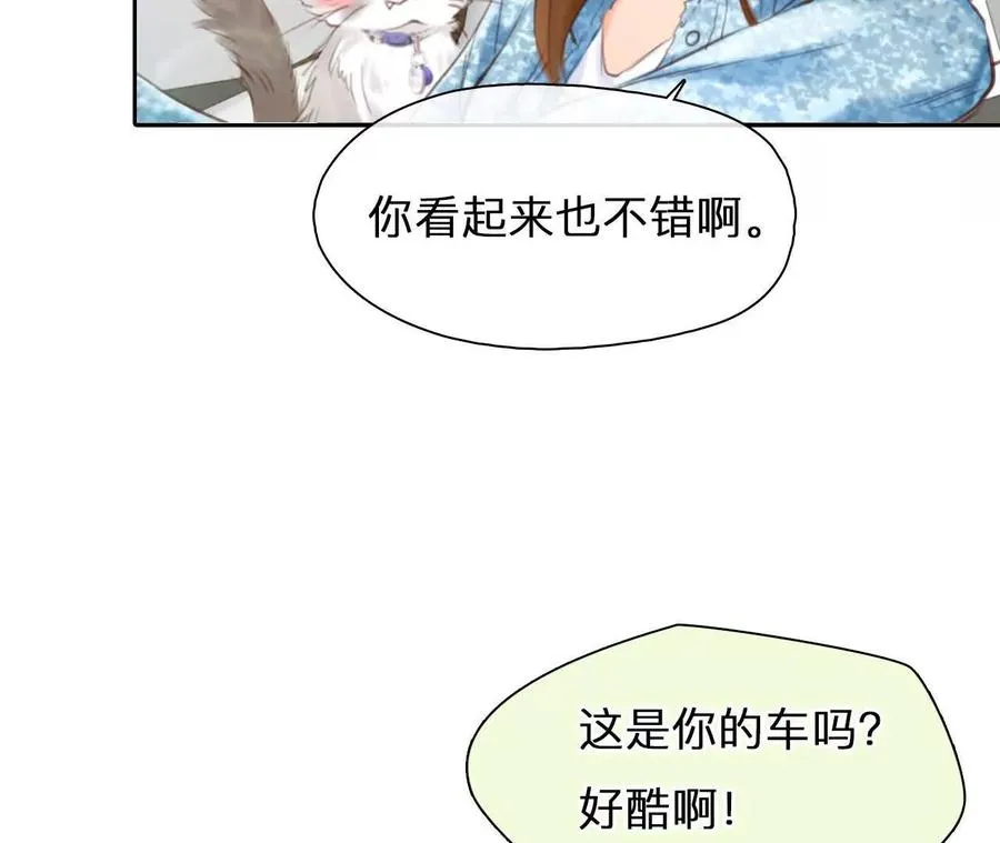 第8话：无法改变感情的走向38