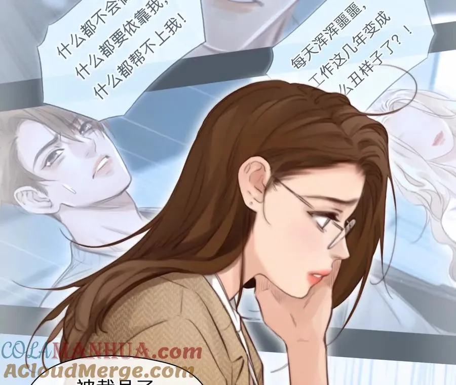第4话：穿越回去升级人生6
