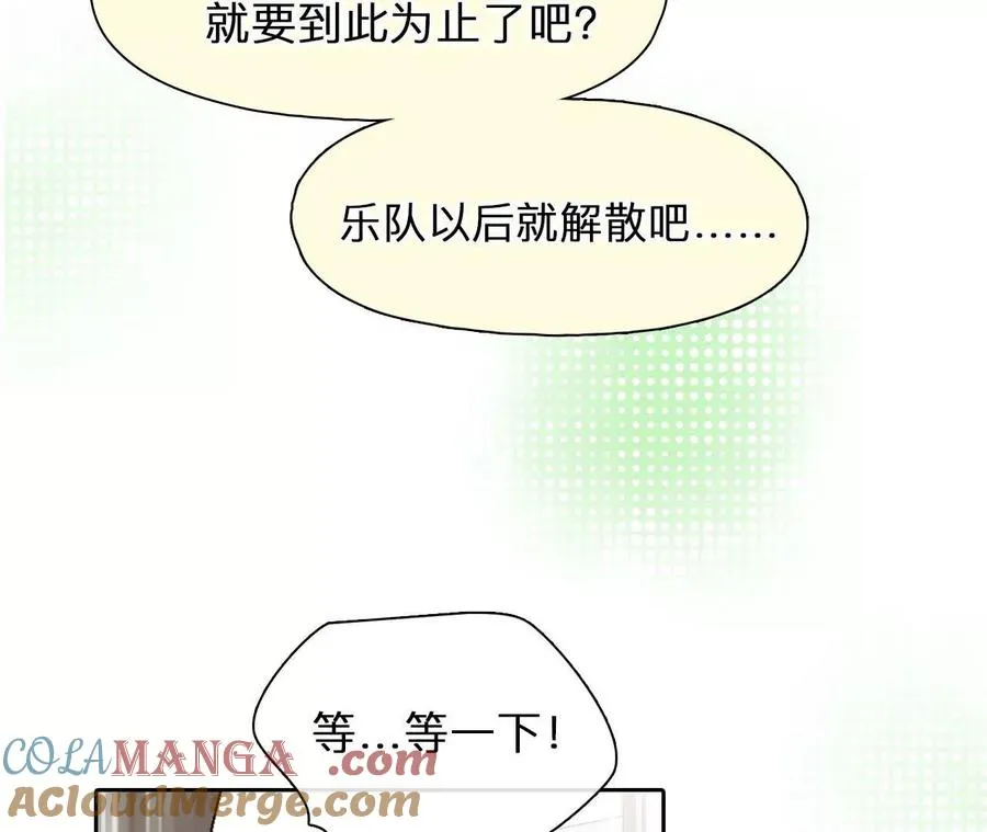 第21话：一起改变人生12