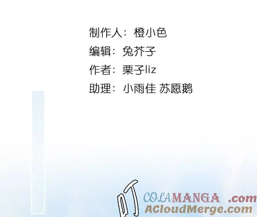 第20话：朋友的到访3