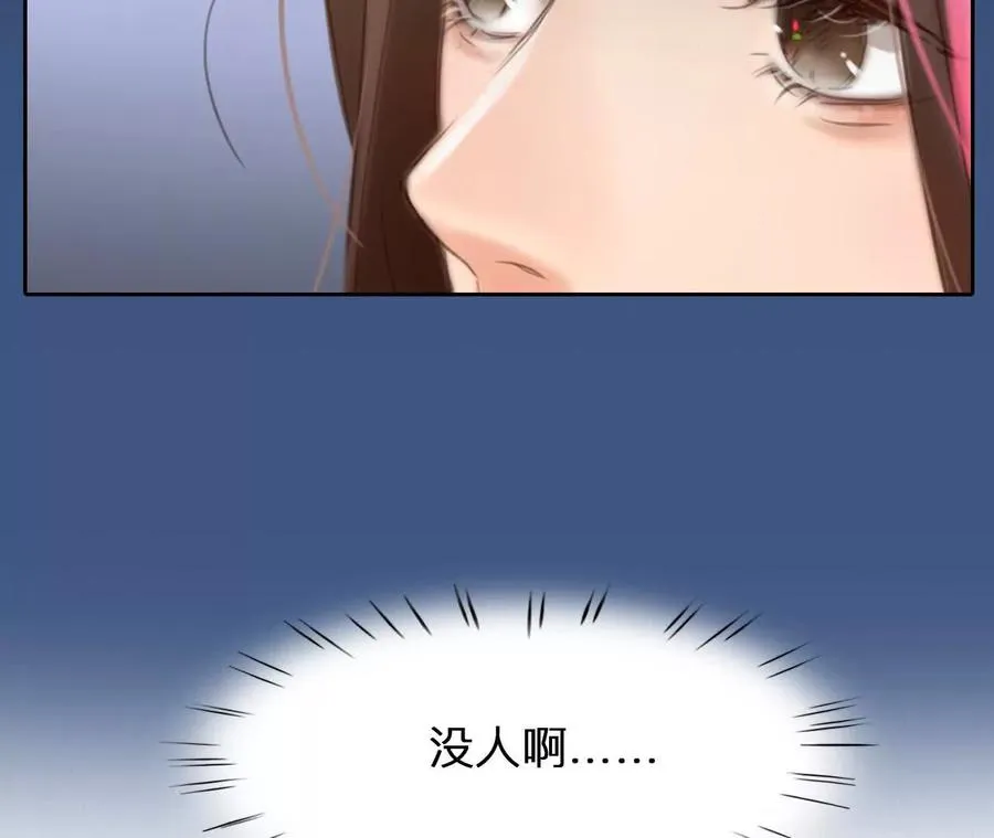 第6话：是谁在跟着我？41