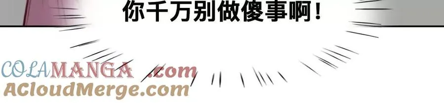 第31话：怪异的两人（3）27