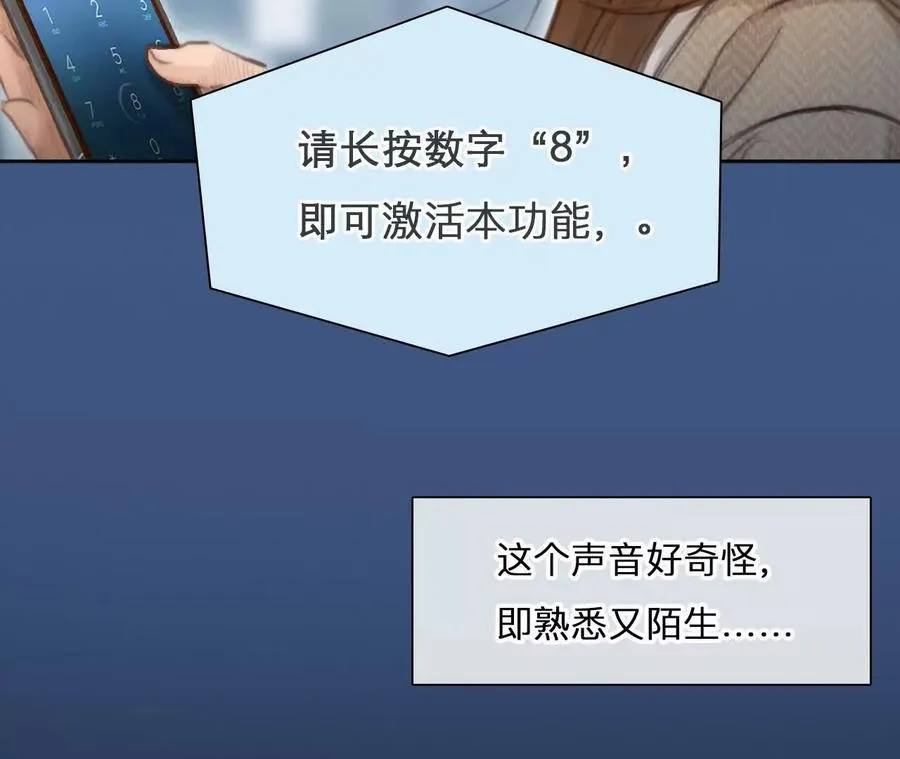 第1+2话：开启时间漫游145
