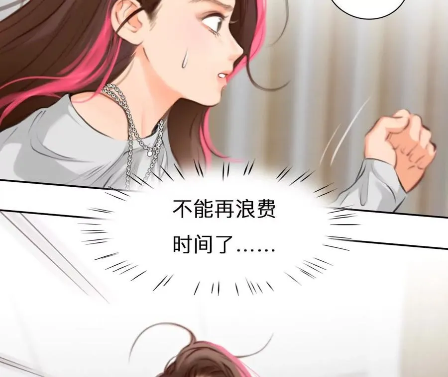 第13话：他也使用过时间存档？59
