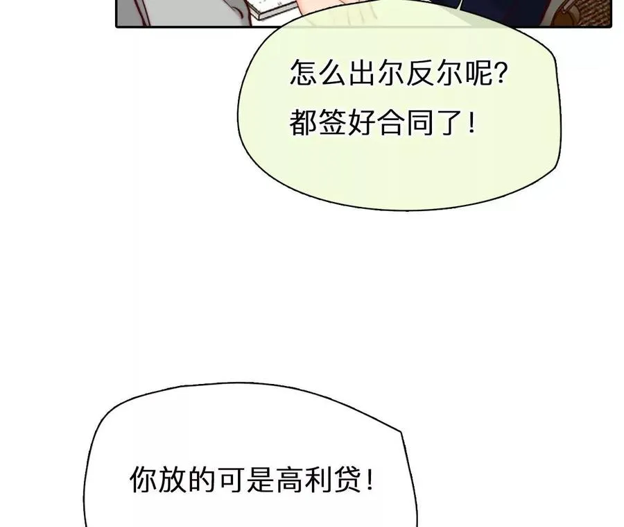 第14话：另一个使用者！13