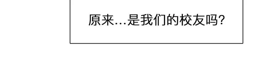 第8话：无法改变感情的走向49