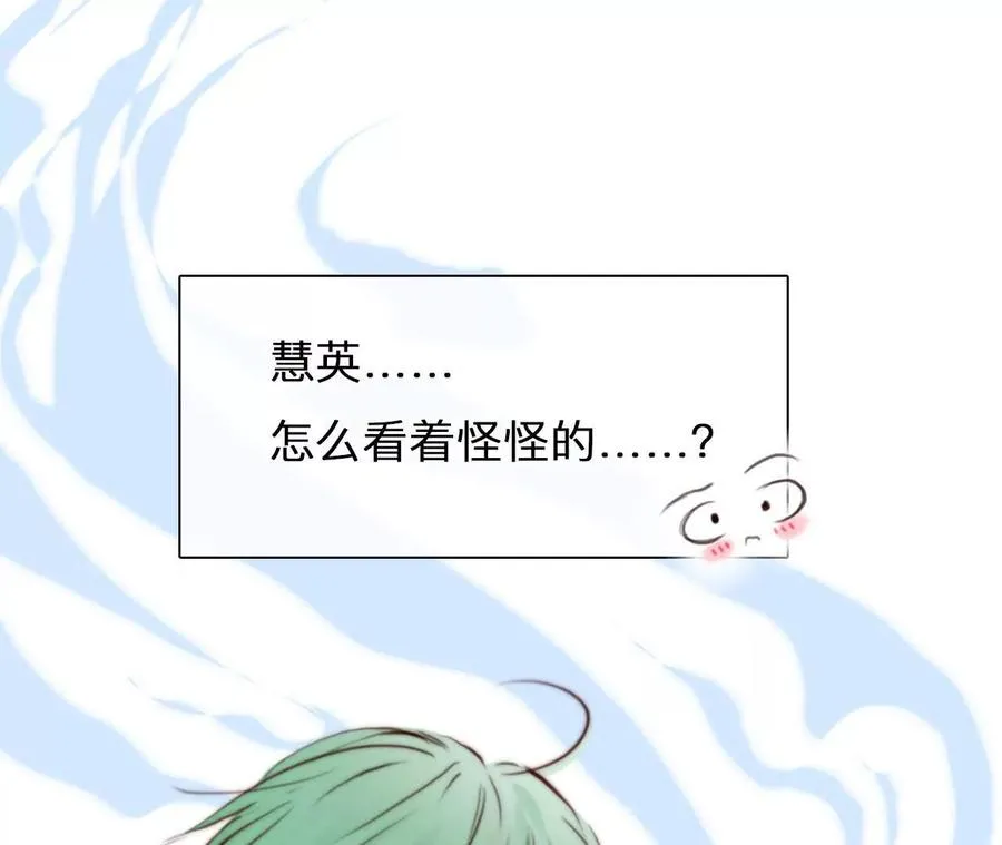 第27话：旧人突然出现25
