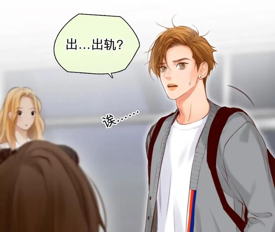 第8话：无法改变感情的走向62