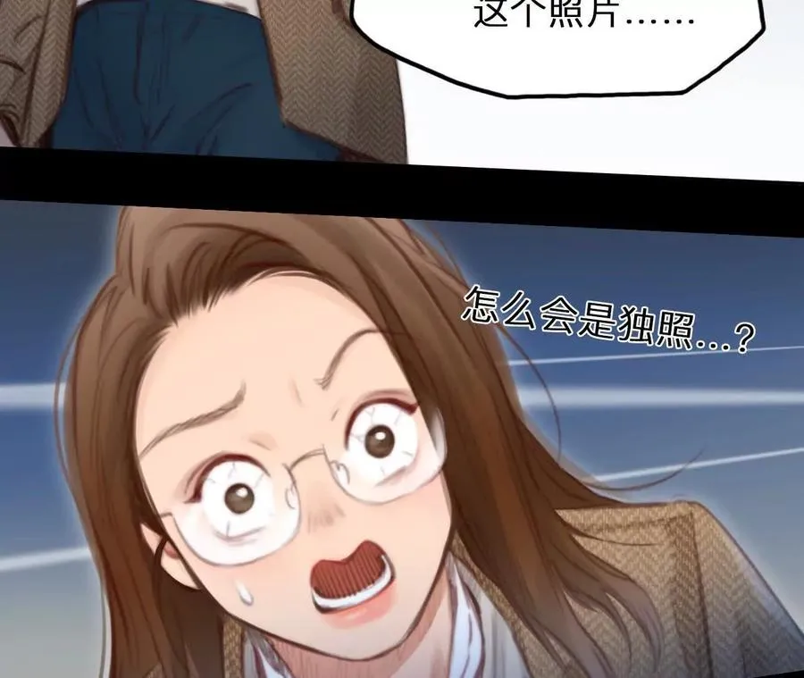 第3话：读取时间存档惩罚渣男71