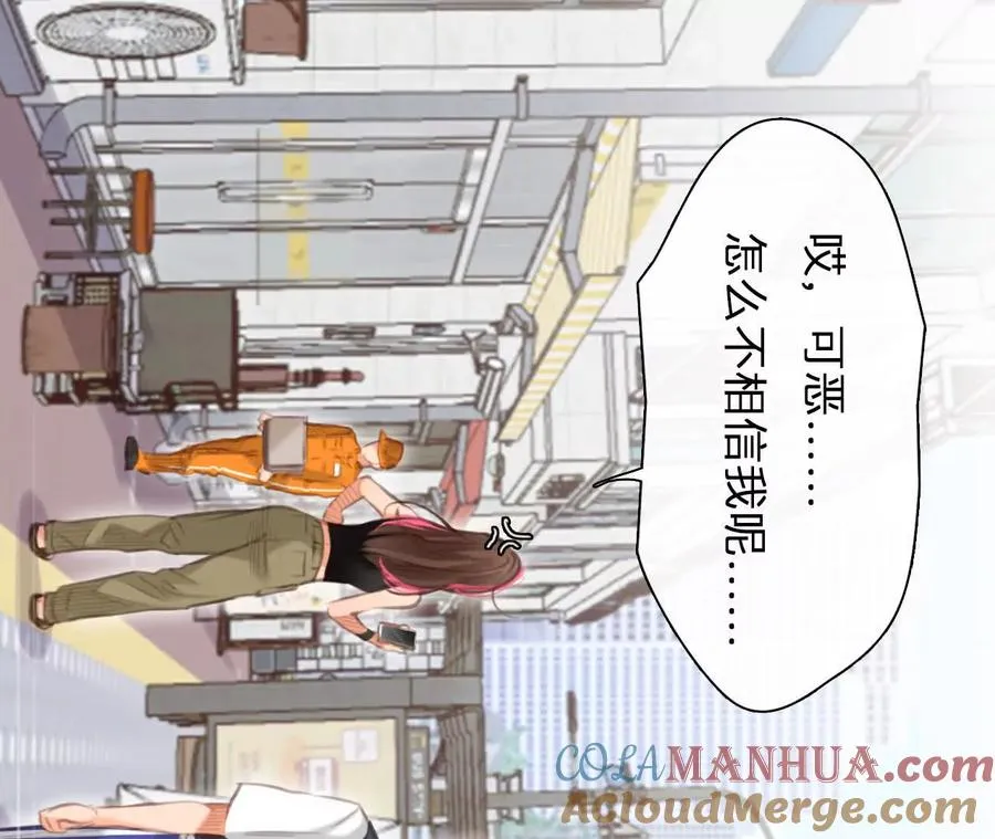 第6话：是谁在跟着我？69