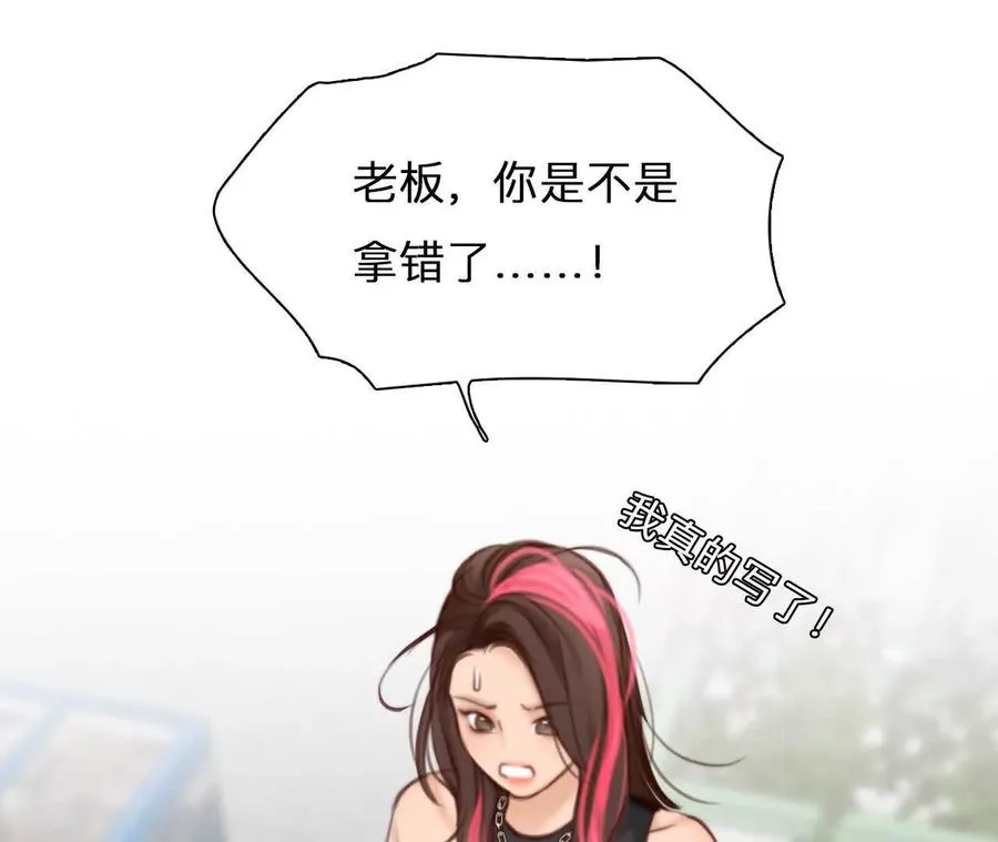 第5话：时间漫游使用规则38