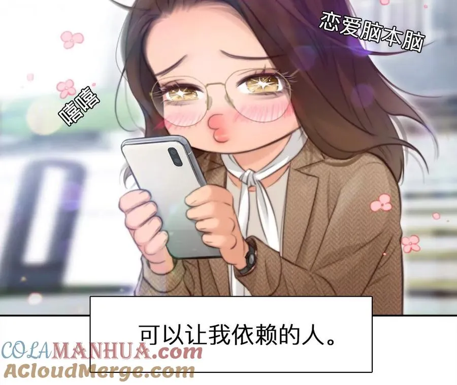 第1+2话：开启时间漫游84