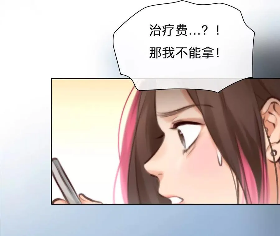 第18话：资金从哪来？46