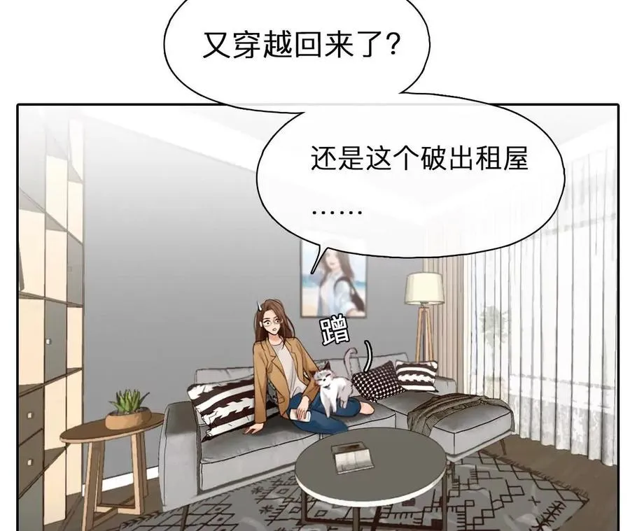 第14话：另一个使用者！29