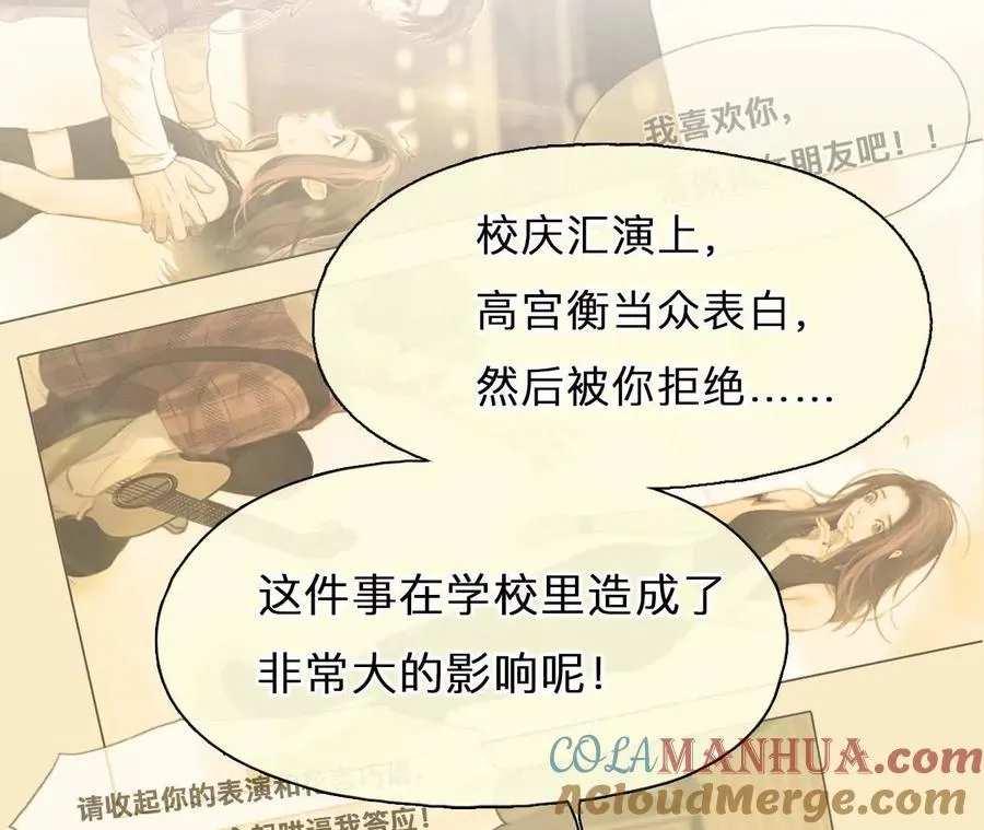 第11话：何朝暮的车祸30