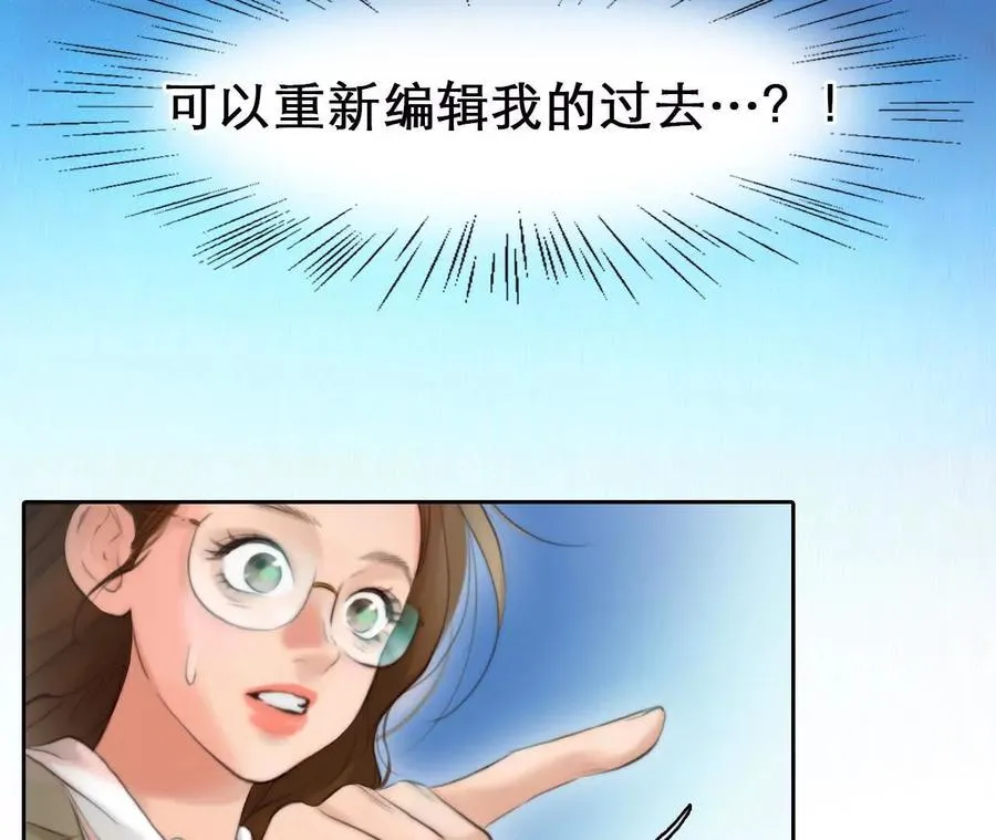 第1+2话：开启时间漫游163