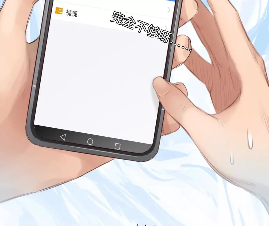 第3话：读取时间存档惩罚渣男91