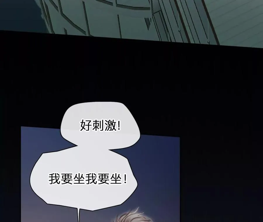 第26话：慧英去哪了？40