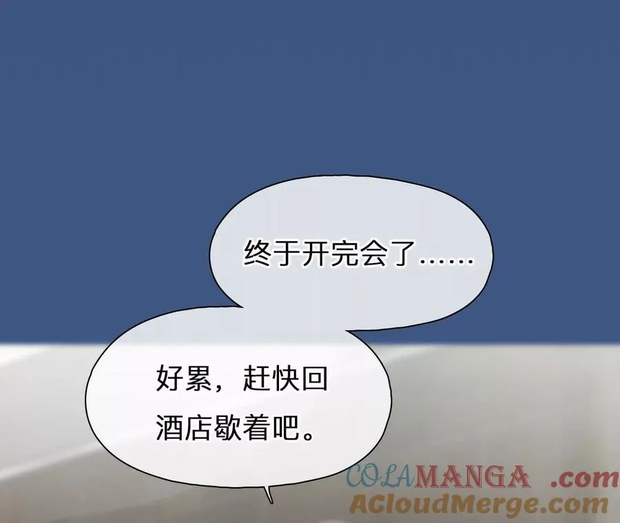 第27话：旧人突然出现36