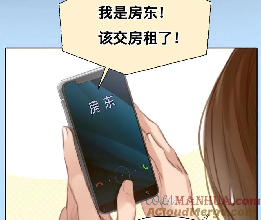 第3话：读取时间存档惩罚渣男81