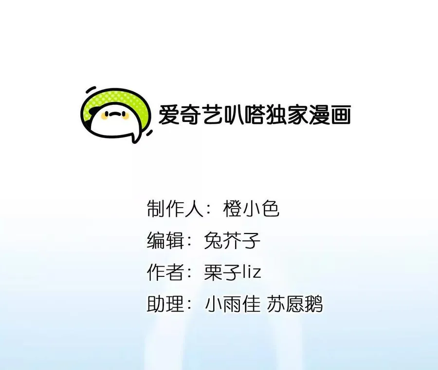 第21话：一起改变人生1