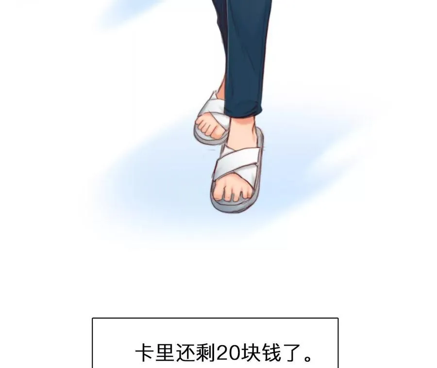 第5话：时间漫游使用规则73