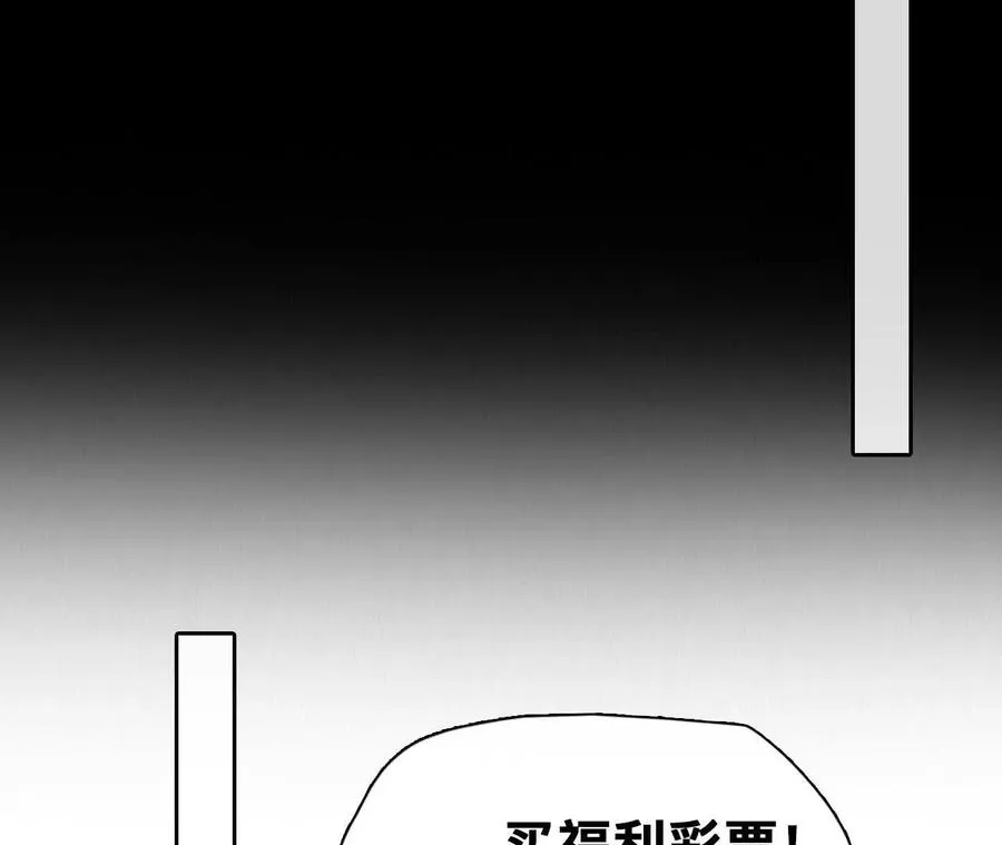 第4话：穿越回去升级人生76