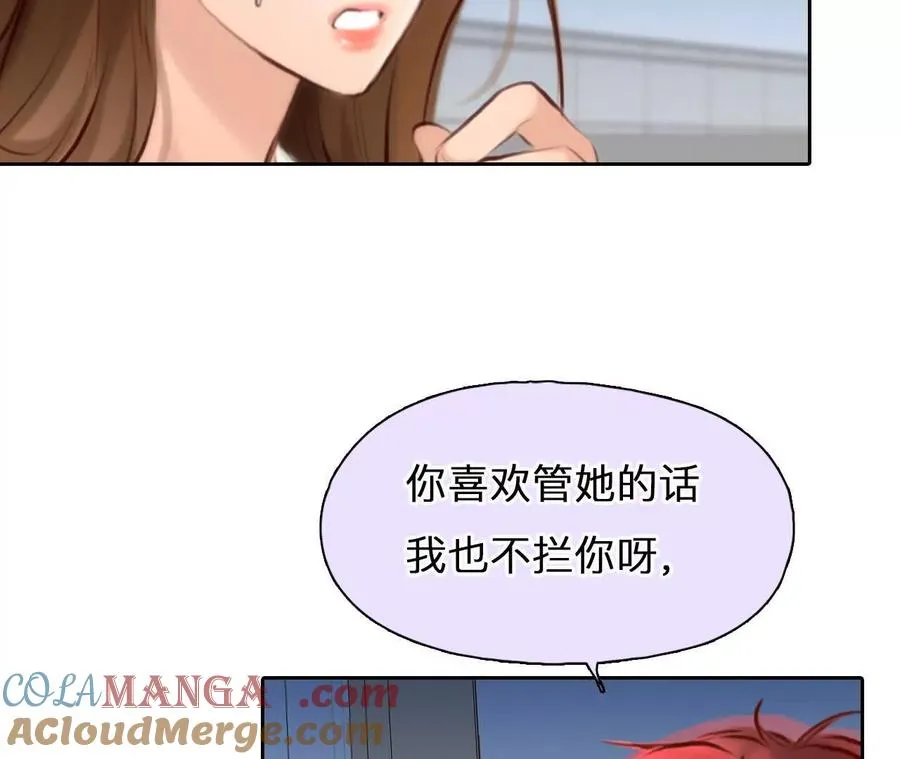 第31话：怪异的两人（3）21