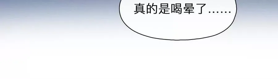 第26话：慧英去哪了？52