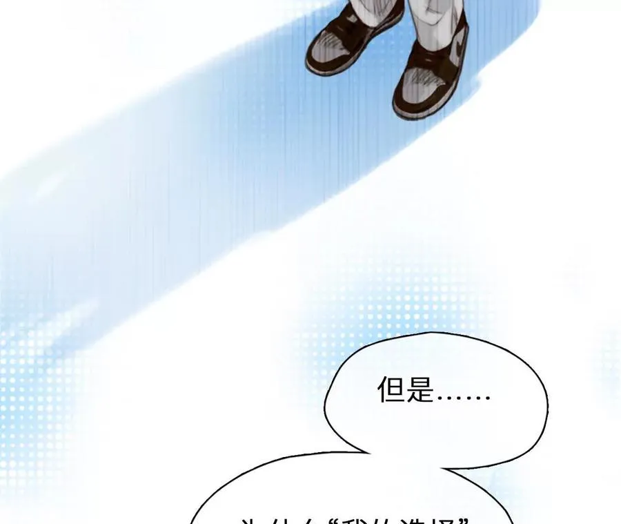 第19话：计划成功了！5