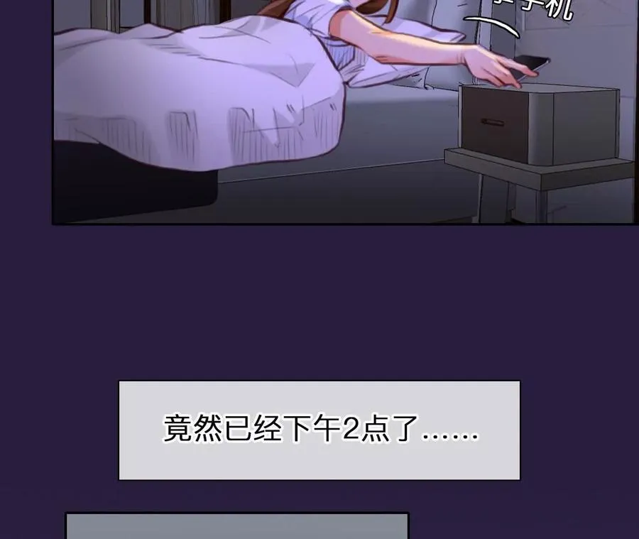 第25话：昨晚发生了什么？37