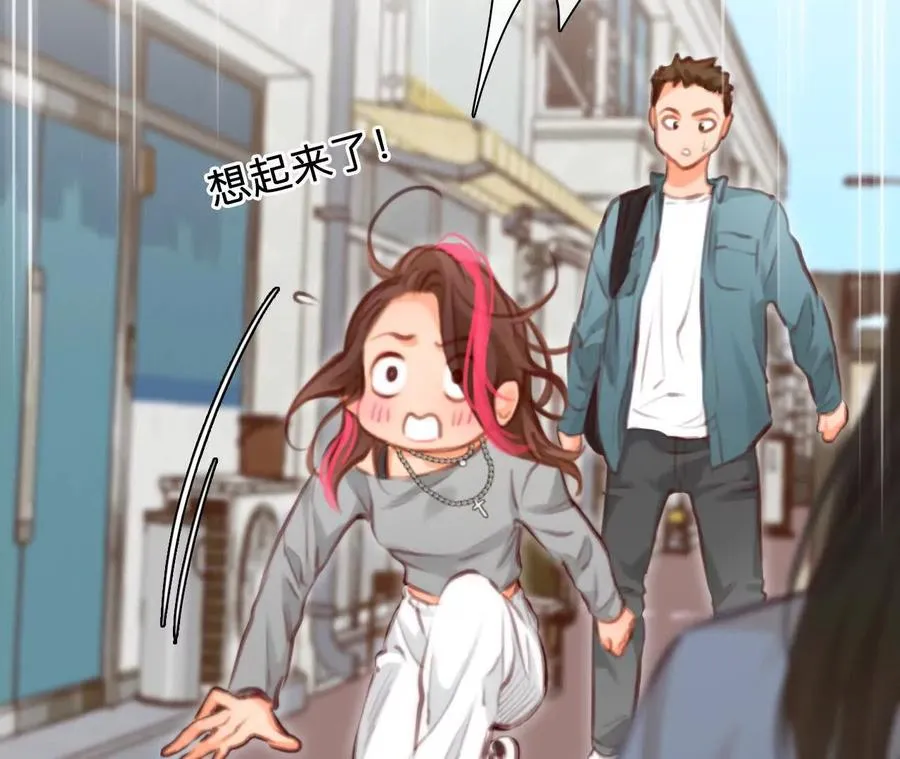 第16话：暴富的三种方式62