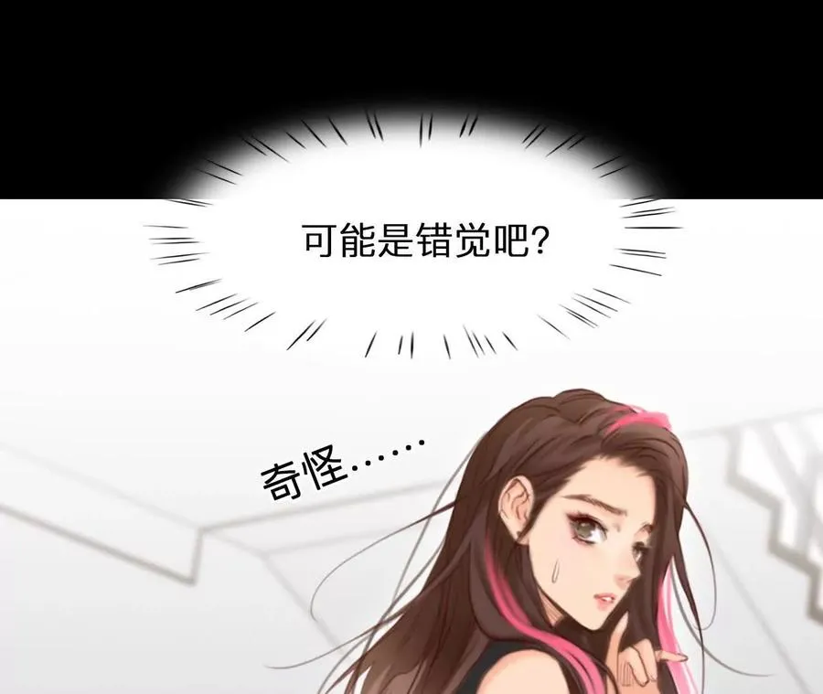 第6话：是谁在跟着我？44